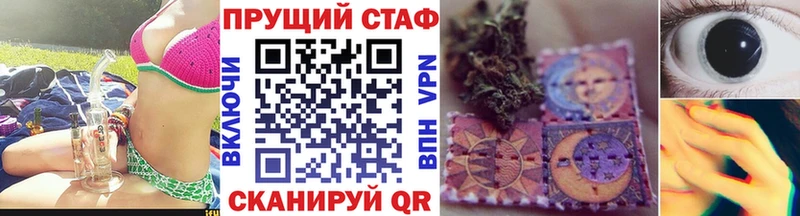 Купить наркотики сайты Покров АМФЕТАМИН МАРИХУАНА КОКАИН Мефедрон Гашиш А ПВП