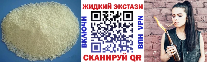 Бутират буратино  Покров 
