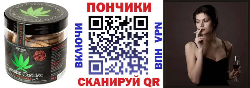 это формула  Покров  Canna-Cookies конопля  купить наркотик 