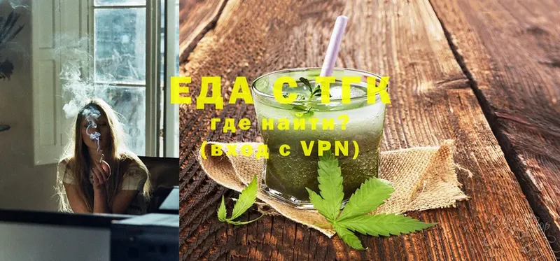 Cannafood конопля  Покров 