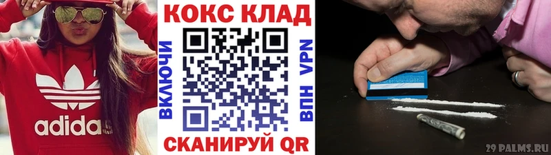 где купить   omg ONION  Кокаин Эквадор  Покров 