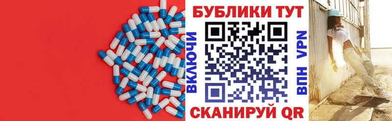 купить наркоту  Покров  гидра маркетплейс  Экстази MDMA 