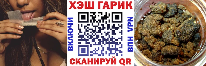 купить наркотик  Покров  ГАШ индика сатива 