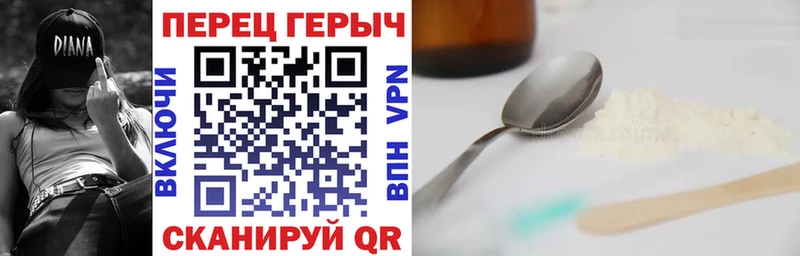 где найти наркотики  Покров  blacksprut зеркало  ГЕРОИН афганец 