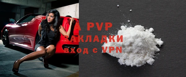 альфа пвп Няндома