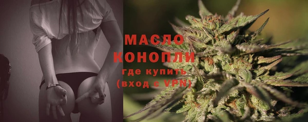 альфа пвп Няндома