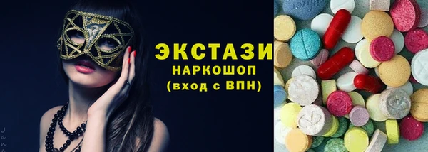 mdma Нязепетровск