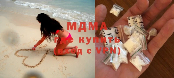 mdma Нязепетровск