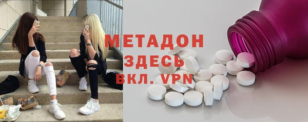 мефедрон мука Нягань