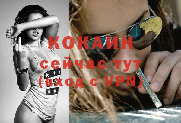 героин Видное
