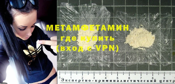 мефедрон мука Нягань