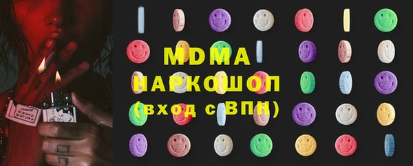 mdma Нязепетровск