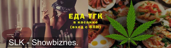 mdma Нязепетровск