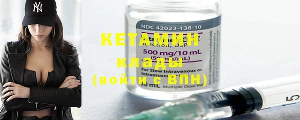 mdma Нязепетровск