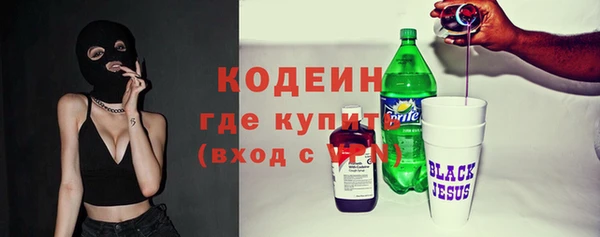 альфа пвп Няндома