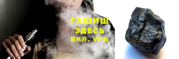 альфа пвп Няндома