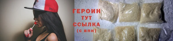 мефедрон мука Нягань