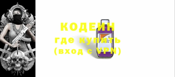альфа пвп Няндома