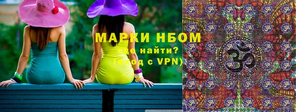 марки nbome Ветлуга