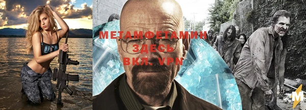мефедрон мука Нягань