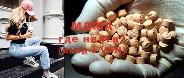 mdma Нязепетровск