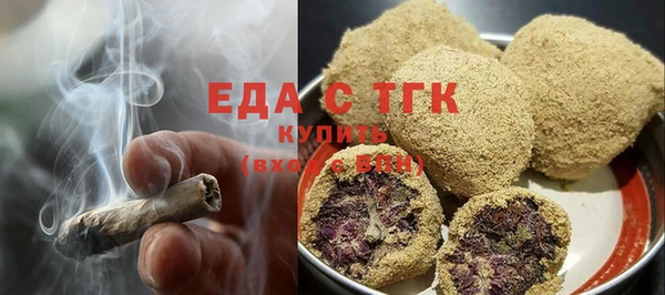мефедрон мука Нягань