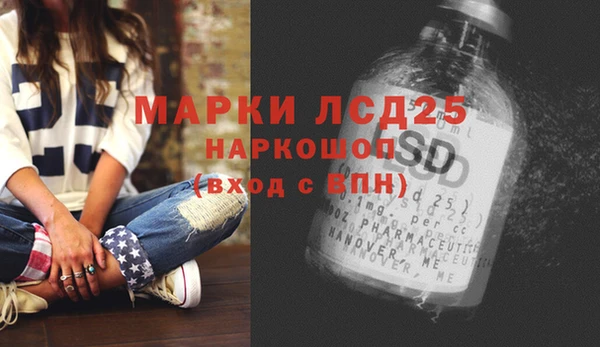 альфа пвп Няндома