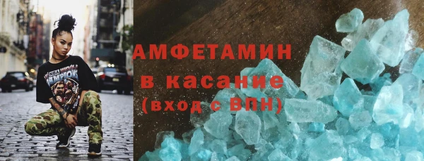 альфа пвп Няндома