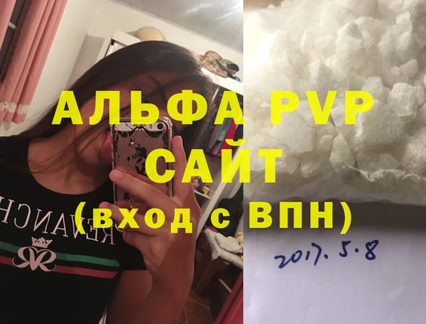 мефедрон мука Нягань