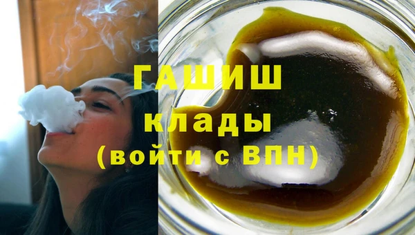 mdma Нязепетровск
