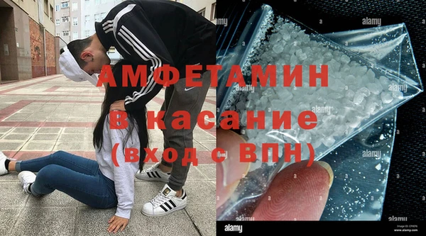 альфа пвп Няндома