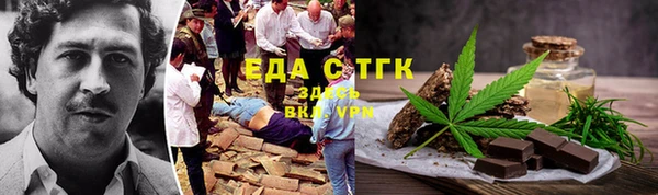 mdma Нязепетровск