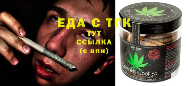 альфа пвп Няндома