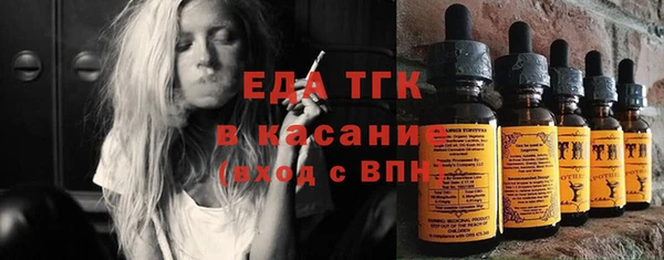 мефедрон мука Нягань