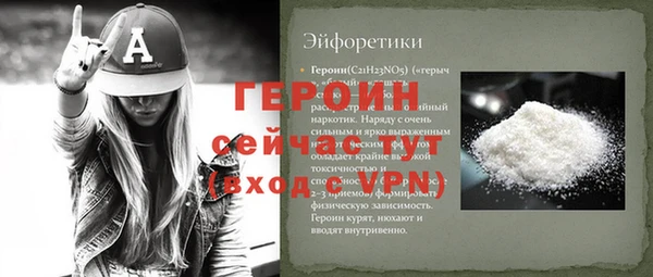 альфа пвп Няндома