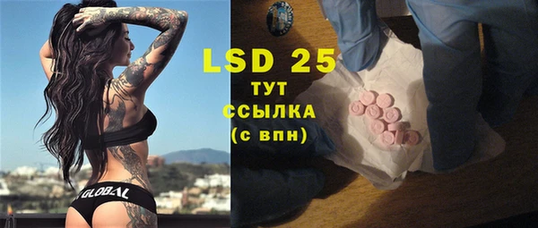 mdma Нязепетровск