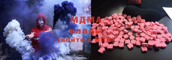 альфа пвп Няндома