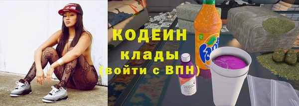 мефедрон мука Нягань
