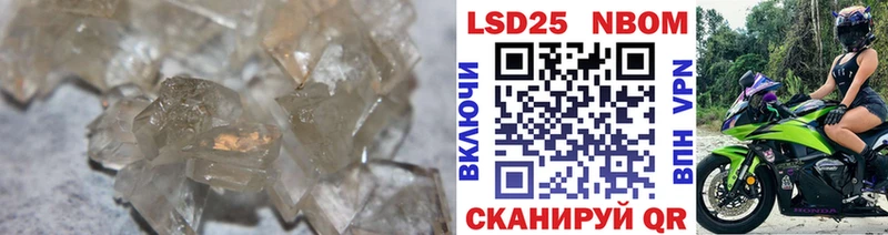 продажа наркотиков Покров Лсд 25 экстази кислота