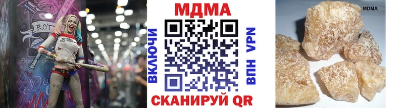 MDMA crystal продажа наркотиков Покров