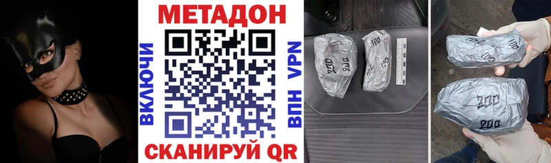 KRAKEN сайт  Покров  Метадон methadone 