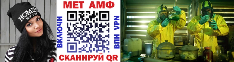 Первитин винт  Покров 