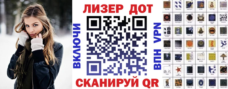 Наркотические марки 1,8мг  наркота  Покров 